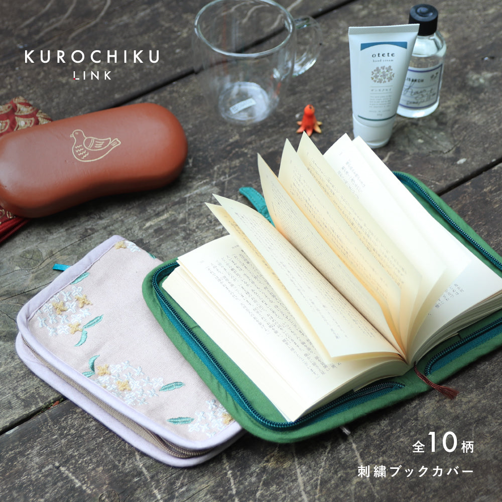 Link,  Book Cover - Embroidery, Kyoto, Kurochiku