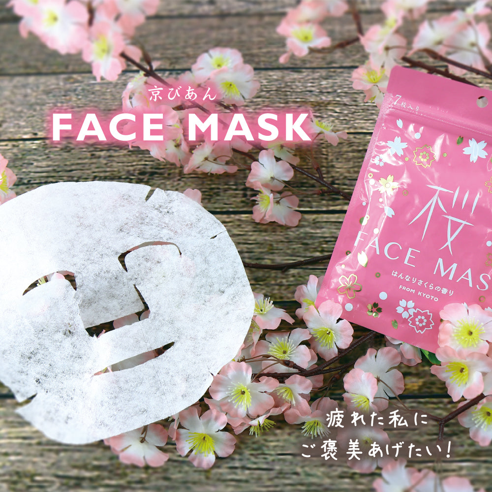 Kyobian, Face Mask ‐ Cherry Blossom, Kyoto, Kurochiku