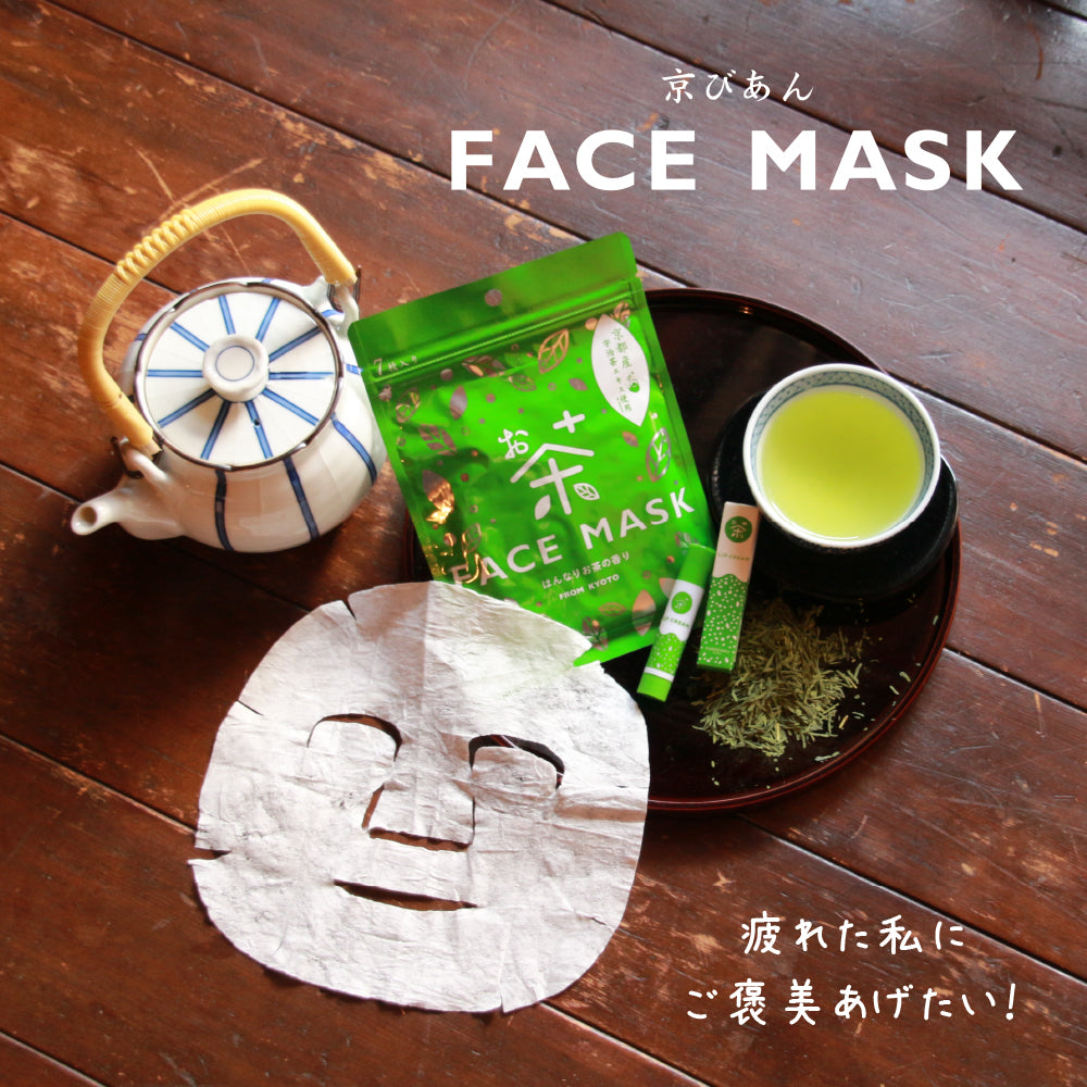 Kyobian, Face Mask ‐ Uji Tea, Kyoto, Kurochiku